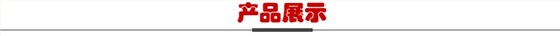 雙箭-輸送機